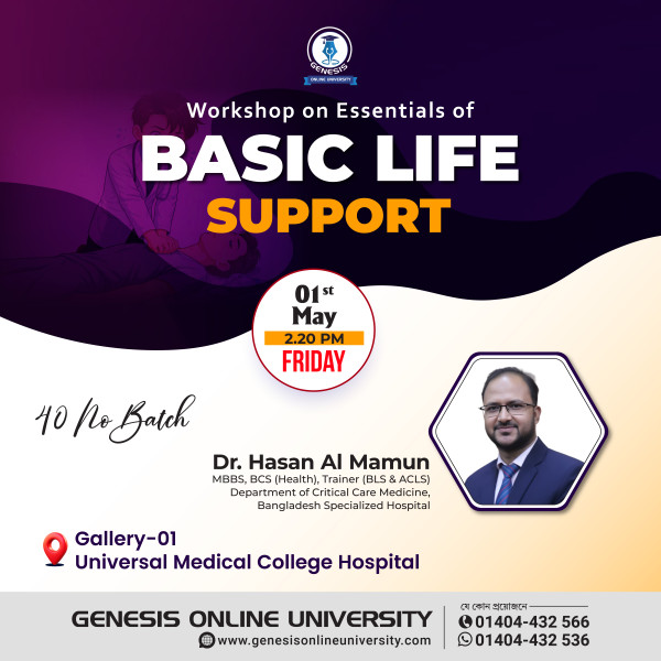 𝐖𝐨𝐫𝐤𝐬𝐡𝐨𝐩 𝐨𝐧 𝐄𝐬𝐬𝐞𝐧𝐭𝐢𝐚𝐥𝐬 𝐨𝐟 𝐁𝐋𝐒 (𝐁𝐚𝐭𝐜𝐡-𝟒𝟎)