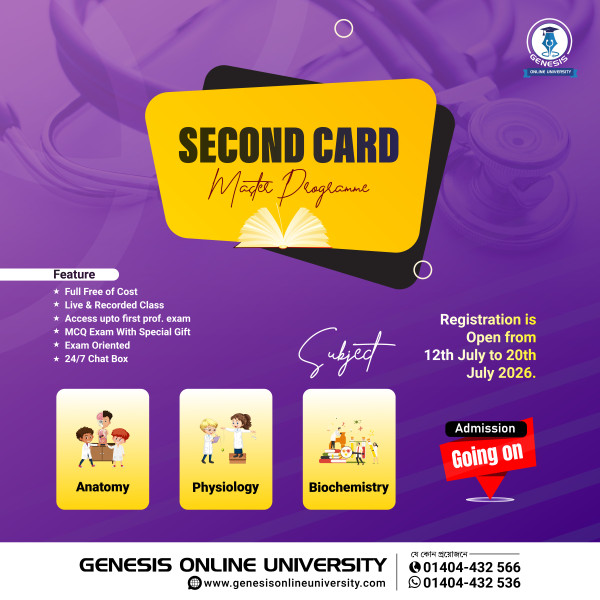 𝐒𝐞𝐜𝐨𝐧𝐝 𝐂𝐚𝐫𝐝 𝐌𝐚𝐬𝐭𝐞𝐫 𝐏𝐫𝐨𝐠𝐫𝐚𝐦𝐦𝐞-𝟐𝟎𝟐𝟲(𝐅𝐢𝐫𝐬𝐭 𝐘𝐞𝐚𝐫)